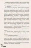 Позивний Бандерас. Изображение №3