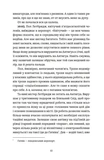 Проникнення зі зломом. Посібник для початківців. Зображення №2