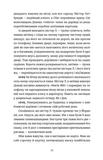 Проникнення зі зломом. Посібник для початківців. Зображення №3