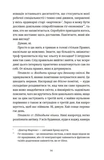 Проникнення зі зломом. Посібник для початківців. Зображення №4