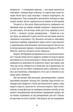 Проникнення зі зломом. Посібник для початківців. Зображення №5