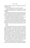У кав’ярні цікавинок. Изображение №4