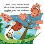 Чим відомий Казимир Малевич. Оповідь у малюнках. Изображение №1