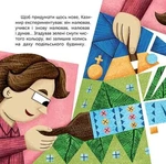 Чим відомий Казимир Малевич. Оповідь у малюнках. Изображение №5