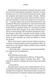 Фірма. Зображення №3