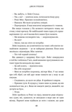 Інформатор. Зображення №8 Інформатор. Зображення №8