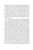 Привид Опери. Зображення №4