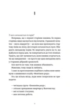 Комплекс Кассандри. Зображення №1