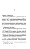 Підтримка життя. Зображення №1