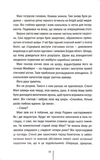Підтримка життя. Зображення №2