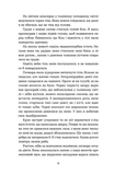 Воно гризе. Зображення №2