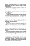 Воно гризе. Зображення №6