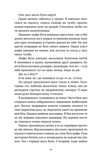 Воно гризе. Зображення №7