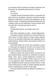 Воно гризе. Зображення №8