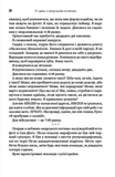 31 день з "морським котиком". Чого я навчився за місяць тренувань з найкрутішим хлопаком на світі. Зображення №2