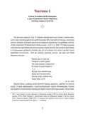 Великдень у Франків. Дух і смак традицій. Изображение №1