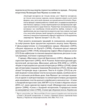 Великдень у Франків. Дух і смак традицій. Изображение №2