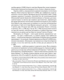 Великдень у Франків. Дух і смак традицій. Изображение №4