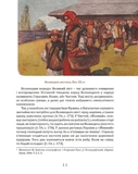 Великдень у Франків. Дух і смак традицій. Изображение №5