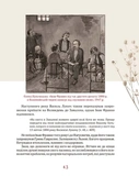 Великдень у Франків. Дух і смак традицій. Изображение №7