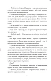 Скриня Ґріммів. Зображення №2