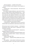 Скриня Ґріммів. Зображення №3
