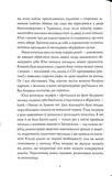Скриня Ґріммів. Зображення №4