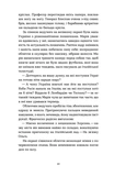 Євшан. Зображення №5