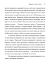 Про тиранію 2026. Изображение №4