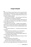 Погана мати. Зображення №2 Погана мати. Зображення №2