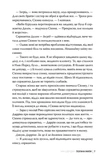 Погана мати. Зображення №4 Погана мати. Зображення №4