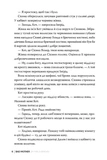 Погана мати. Зображення №5 Погана мати. Зображення №5