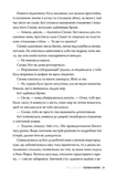 Погана мати. Зображення №6 Погана мати. Зображення №6
