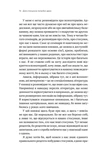 Для стосунків потрібно двоє. Зображення №3