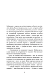 Десь за морем. Зображення №2
