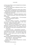 Десь за морем. Зображення №3