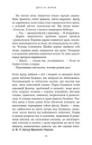 Десь за морем. Зображення №6