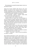 Десь за морем. Зображення №8
