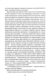 Дамське щастя. Зображення №3