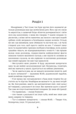 Машина часу. Зображення №1