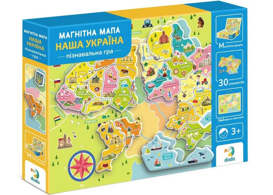 Магнітна мапа України 200268 Магнітна мапа України 200268