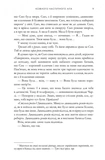 Кожного наступного літа. Изображение №6