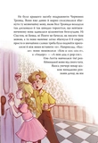 Детектив Блюмквіст ризикує. Книга 2. Изображение №6