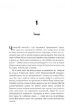 Кожного наступного літа. Limited edition. Изображение №2 Кожного наступного літа. Limited edition. Изображение №2