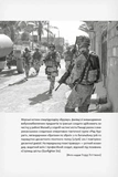 Дихотомія лідерства. Збалансований підхід до абсолютної відповідальності. Зображення №3