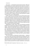 Дихотомія лідерства. Збалансований підхід до абсолютної відповідальності. Зображення №5
