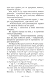 Альфа. Навіки. Книга 1. Зображення №3