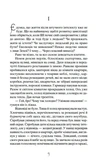 Життя після штучного інтелекту. Изображение №1