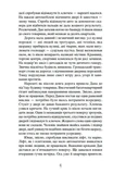 Життя після штучного інтелекту. Изображение №2