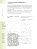 Анатомія йоги. Ілюстрований посібник. Изображение №6 Анатомія йоги. Ілюстрований посібник. Изображение №6